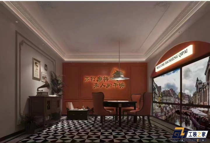 西安西安棋牌室設(shè)計(jì)效果圖案例分享裝修案例